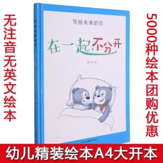 写给未来的你