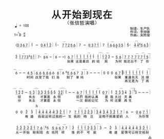 从开始到现在