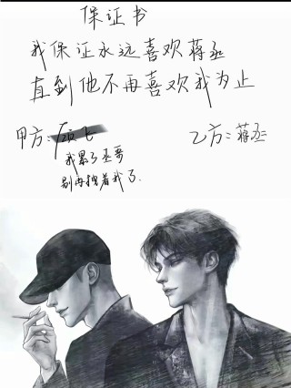你需要我的时候，我就在这里，为什么这么多人喜欢撒野？