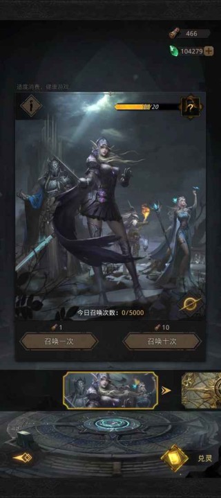 诗之魂