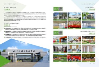 山西医药学院本科招生网首页（附：招生办电话）