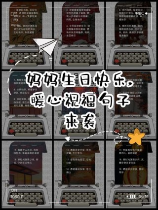 妈妈生日文案高级感，生日感恩妈妈的句子
