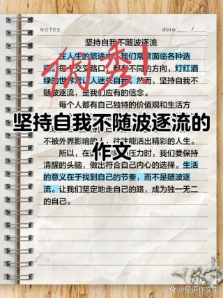 我的考研之路：相信自己，永不放弃?励志文章