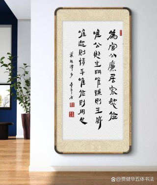 古人修身处世为官从政“四不”名言100则(41~60)