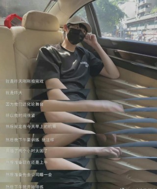 朱志鑫三观正，不愿意成为颜值花瓶，至少能当可以插花的花瓶