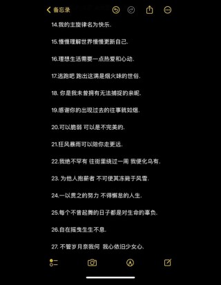 抖音吸粉文案100句（建议收藏哟）