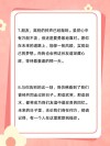 和朋友道别的唯美句子，表达不舍分别的高级文案