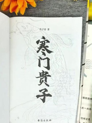 寒门出贵子，这句话不仅是一种寄托和期许