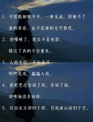 文案｜“熬夜和爱而不得的那个人，都应该戒了。”