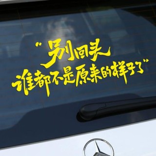 回头一看，谁都已经不见