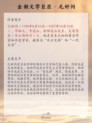忆山传音（其一）