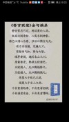 《世说新语》中十大醒世名言，句句经典，值得铭记