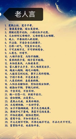 18句古代中国极具智慧的名言，句句让人受益！
