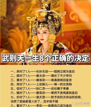 威武霸气的隋朝开国皇帝隋文帝，却因为一句承诺独宠独孤皇后一人
