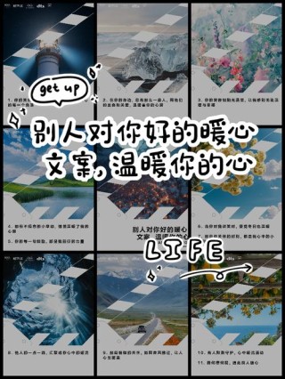 心处温暖中