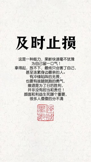人，没有任何理由沉沦不起