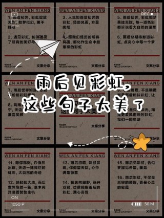 色彩缤纷造句