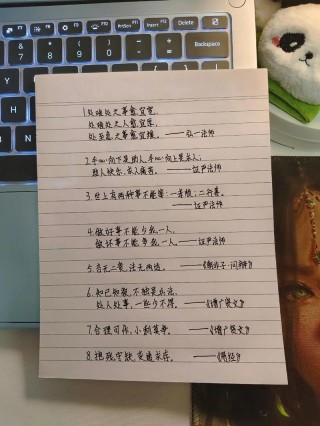 好句好段摘抄大全，好句好段摘抄大全，经典语句与优美段落集锦