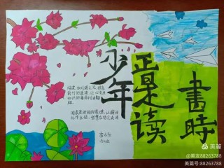 书香浸润心灵，书香浸润心灵，阅读的力量与美好