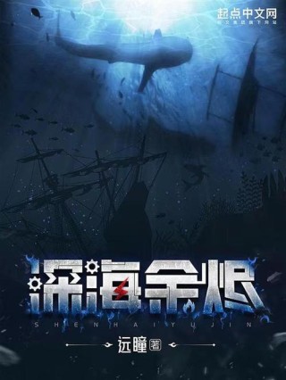 远瞳三部曲之一，《希灵帝国》动画放出预告，它能避免翻车吗？
