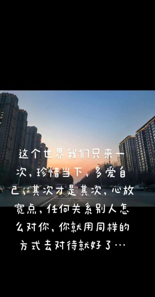 诚然，放下曾经的爱，放下相爱的岁月