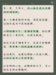 30句简单快乐的心态句子