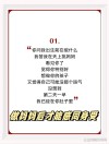 新的感触 心的感触