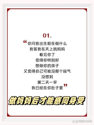 新的感触 心的感触