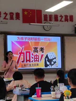 一个即将高考孩子家长的心声