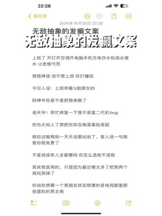拍案称奇的句子