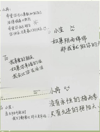 看到陌生朋友的留言评论以及宝贵意见，真心的感动
