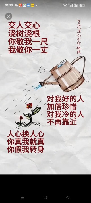很社会的现实句子，简短走心，霸气侧漏，让人折服！
