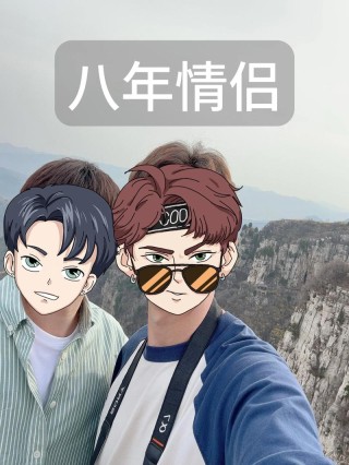 朋友&amp;#183;恋人