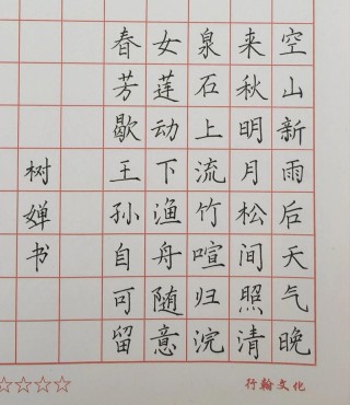 先有志方可顺利 （打一字）