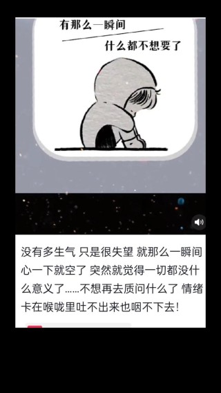好累不想说话心里很压抑，疲惫无言，内心压抑的时刻