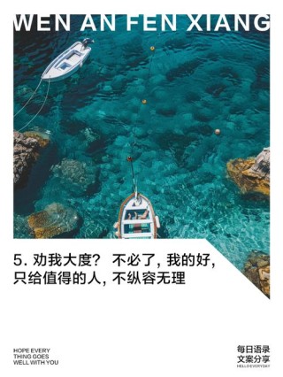 你没经历的，就别劝我大度。