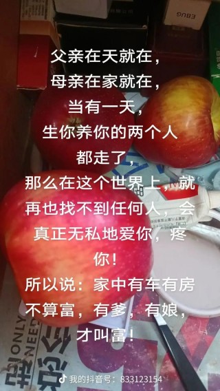 抖音最热语录，每句话都说出我的心声！