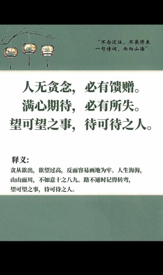 名望在即