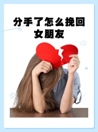 挽回感情的一段话，挽回感情的真挚话语