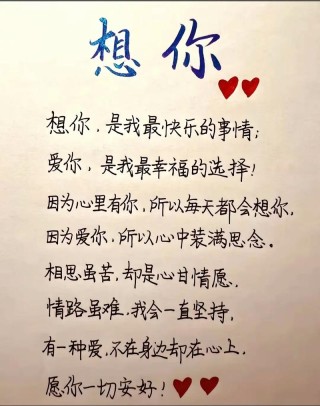 想念情人的高情商短句 相思入骨的经典句子
