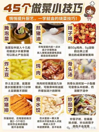 60组做饭动词和句子