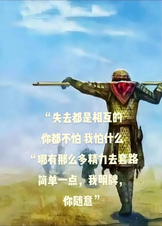 其实，我不怕失去