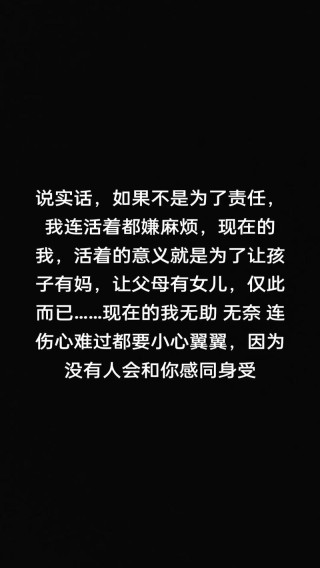 微信伤感说说心情不好短句 最新伤心难受的句子说说心情