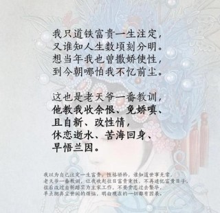 《西厢记》中的唯美句子，文艺典雅，读完余香满口