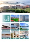 郴州思科职业学院在湖北各专业2026招生人数、录取分数线（附：招生计划表）