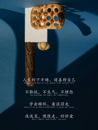 送给即将开始步入社会的年轻人