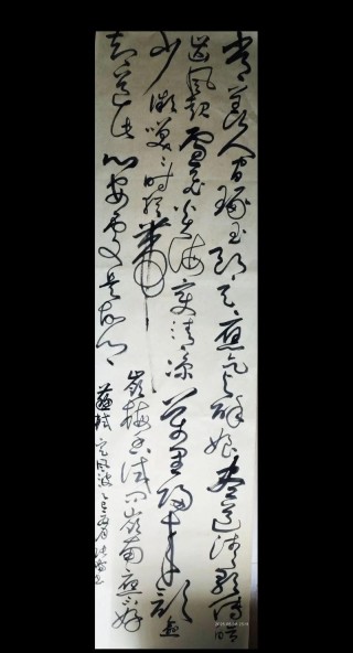 此心安处是吾乡