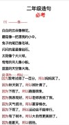 用“像”造句，妈妈“厚脸皮”称自己像天使，男孩的反应笑不活了