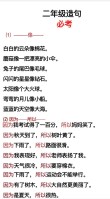 用“像”造句，妈妈“厚脸皮”称自己像天使，男孩的反应笑不活了