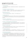 广州华夏职业学院在广西录取分数线、位次、招生人数（2023-2025招生计划）